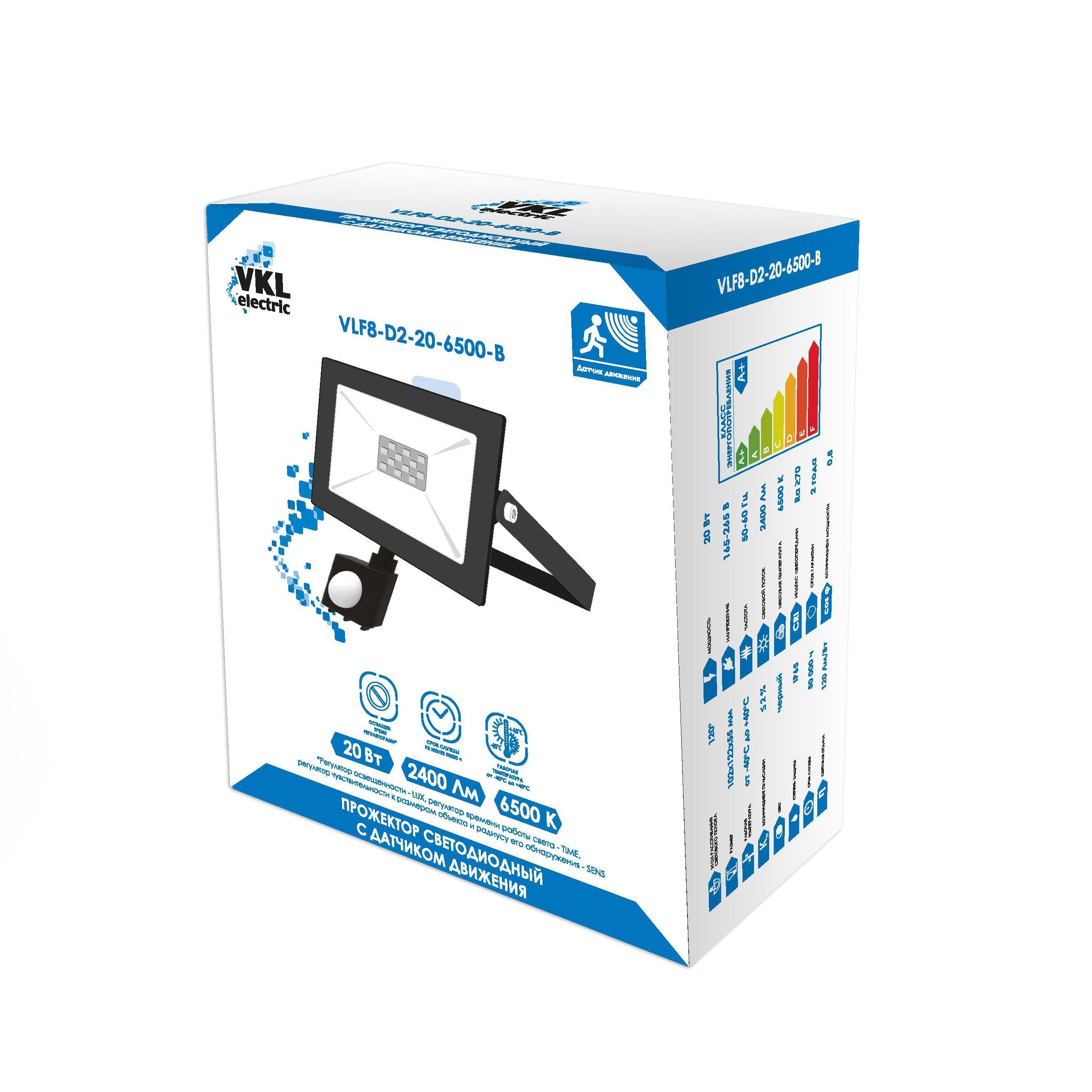 Прожектор светодиодный VKL electric VLF8-D2-20-6500-B 20Вт 6500К 2400Лм IP65 черный с датчиком движения