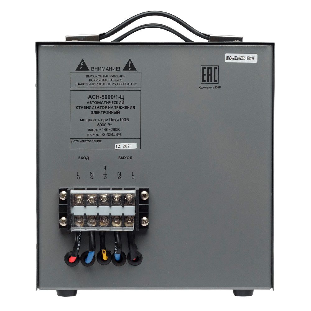 Стабилизатор напряжения Ресанта АСН-5000/1-Ц 5кВт/А