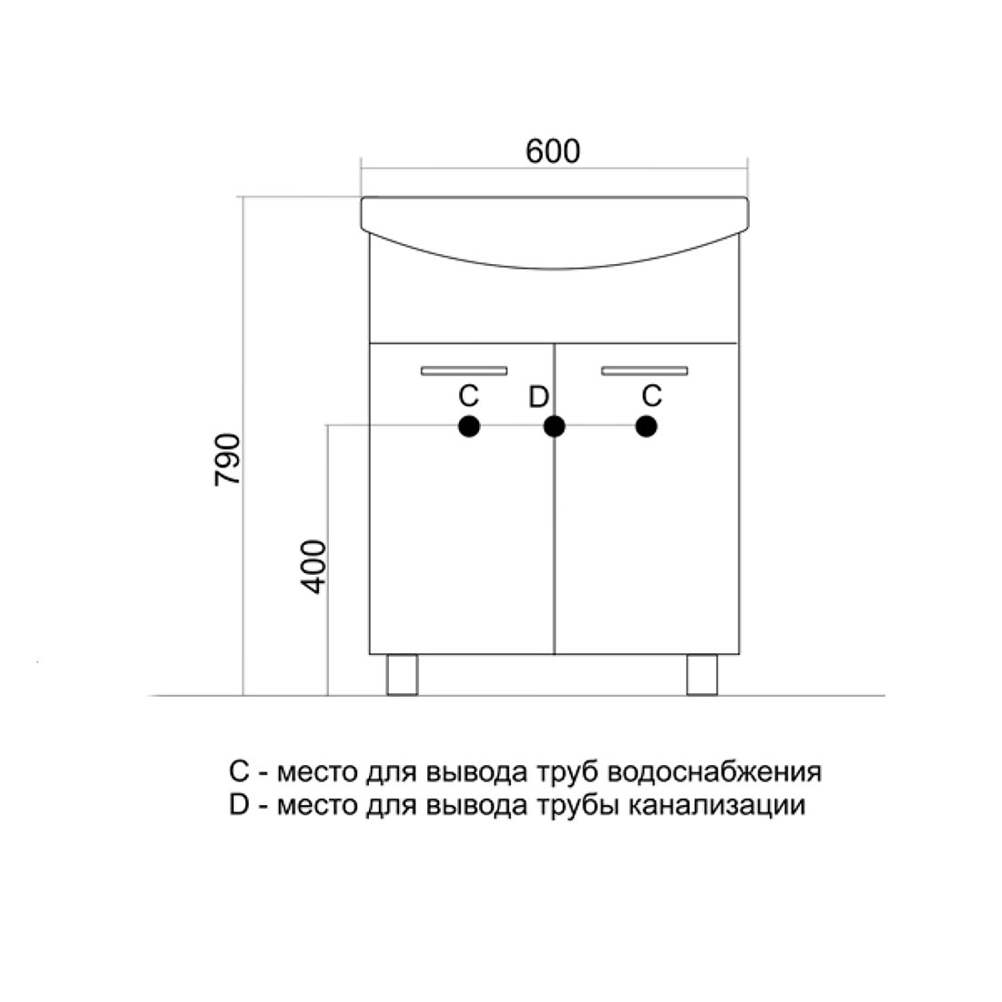 Тумба Росток 65 под раковину Элеганс 65