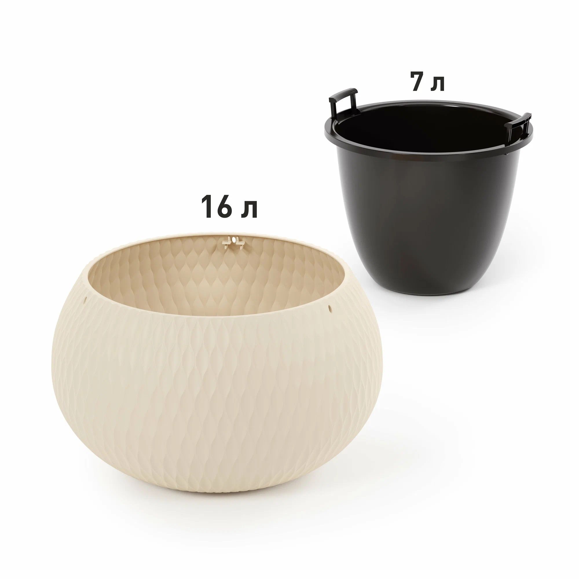 Кашпо подвесное Жемчужина бежевый 7 л