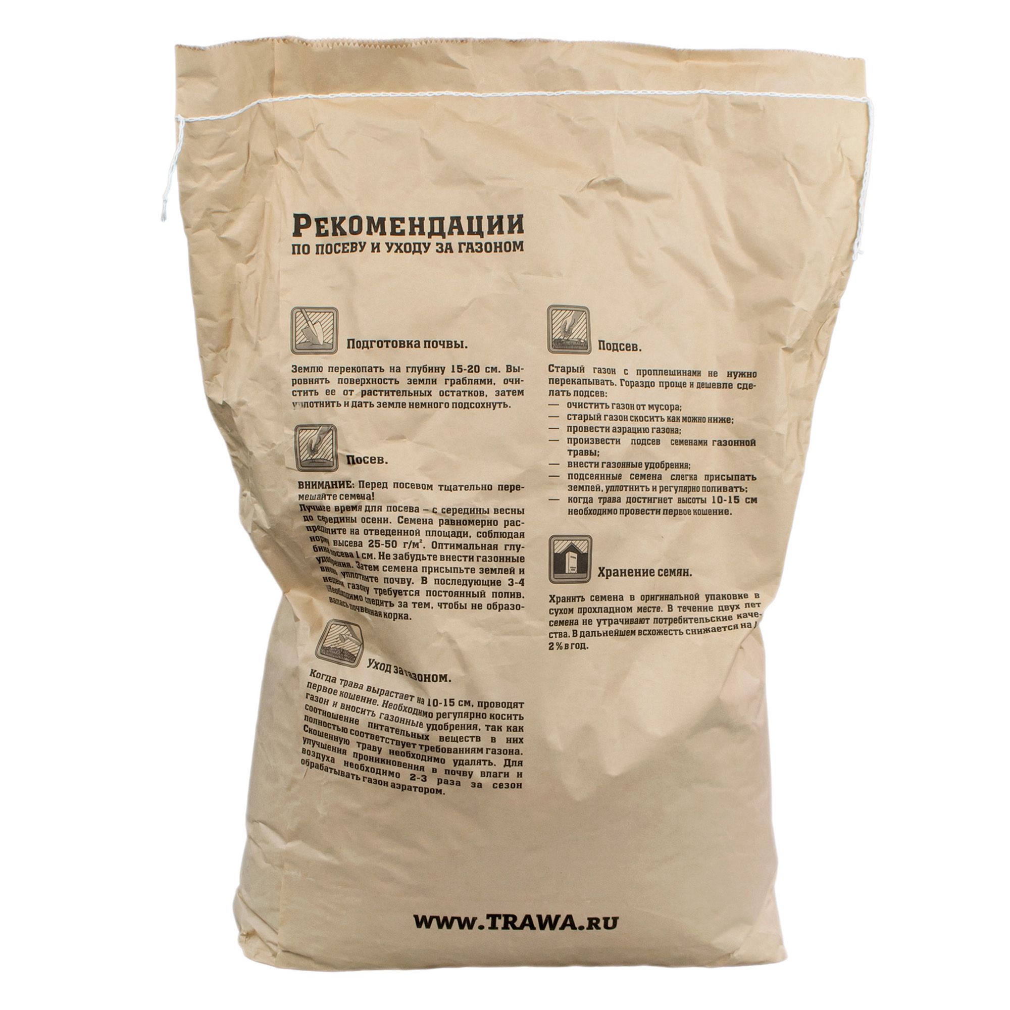 Газон Спортивный Green Fingers 8 кг