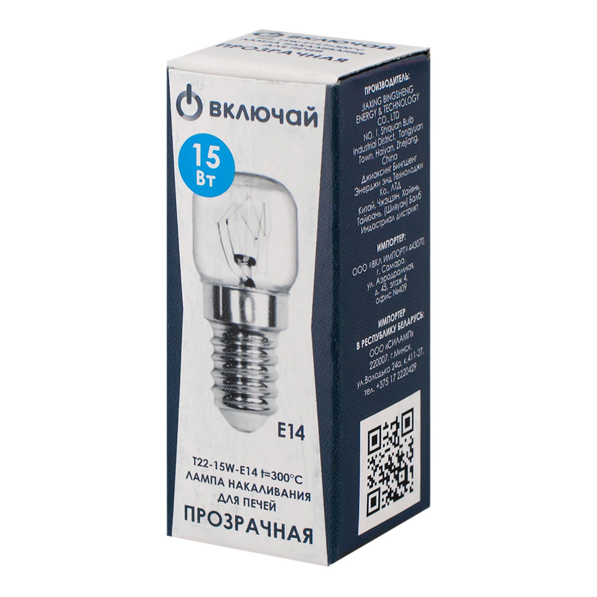 Лампа для печей Т22-15W-E14 t=300*C  Включай