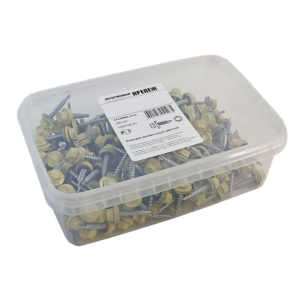 Саморез кровельный 4,8х29 мм слоновая кость RAL 1014 200 шт