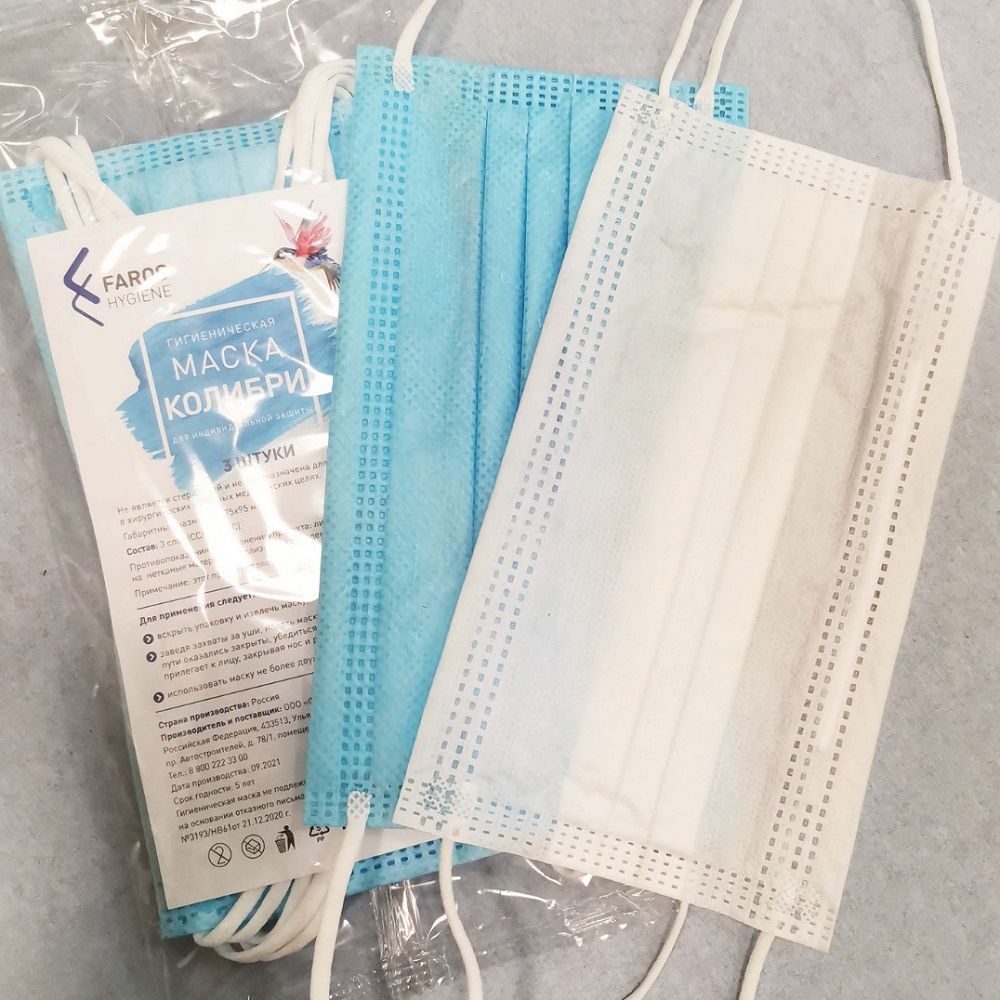 Маска защитная Колибри 3шт.