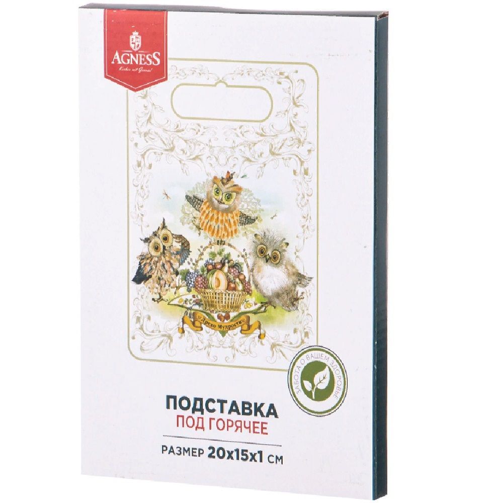 Подставка под горячее Дерево мудрости 20х15 см 358-1900