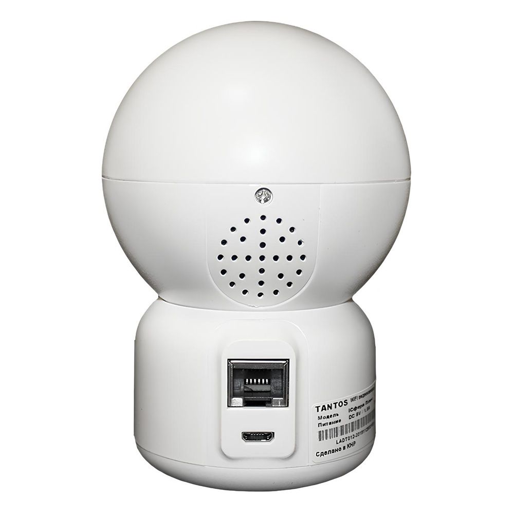 Видеокамера-IP Tantos iСфера Плюс, белый, 2 Мп (1920х1080), день/ночь