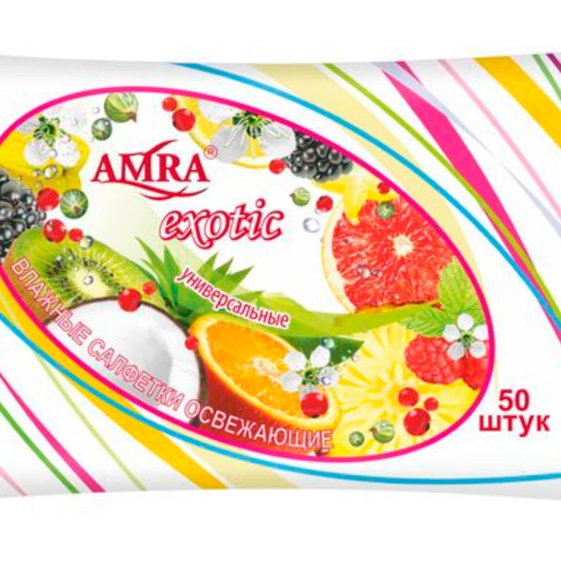 САЛФЕТКИ влажные освежающие exotic 50шт\уп  AMRA