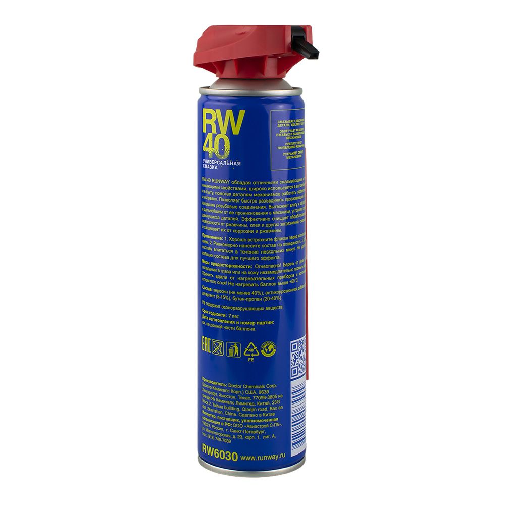 Универсальная смазка RW-40 300мл RUNWAY RW6030