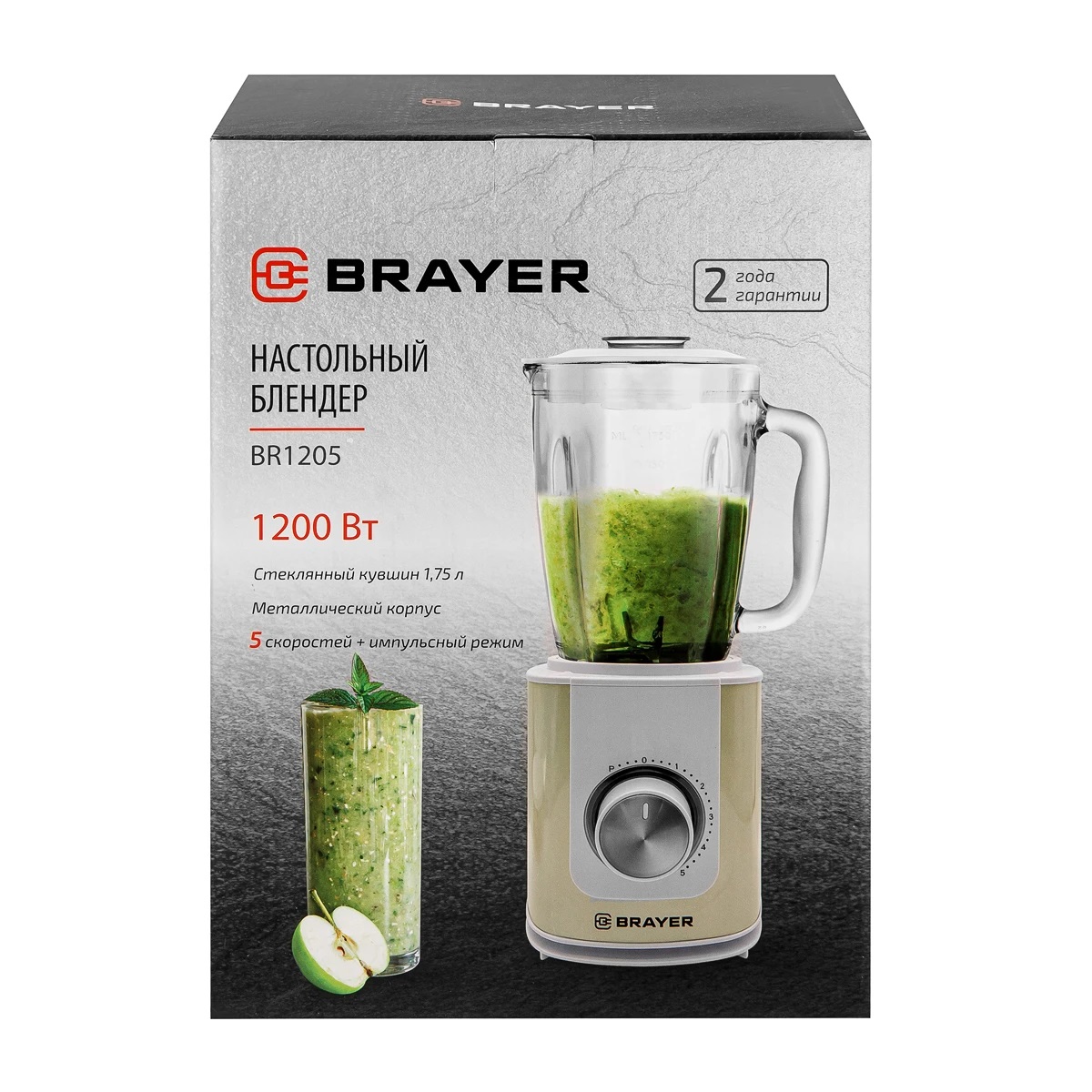 Блендер настольный Brayer 1205BR 1200 Вт