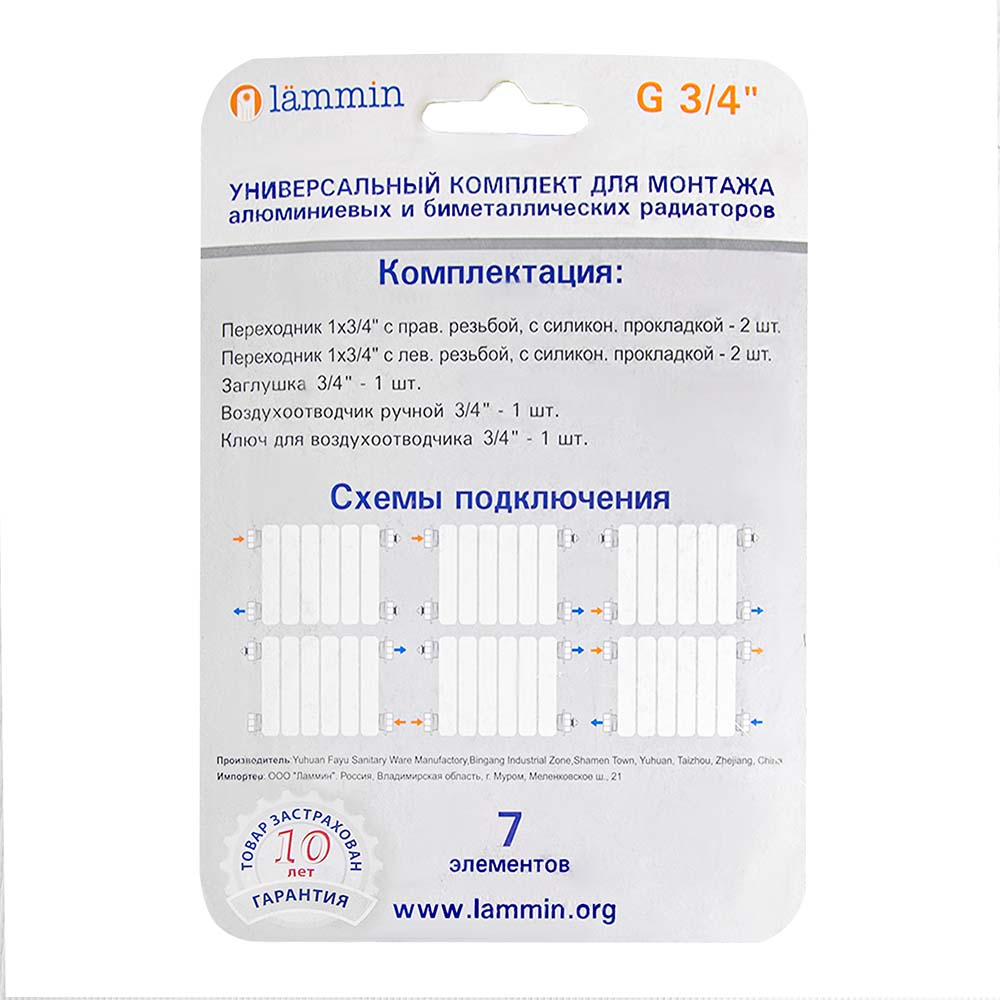 Комплект монтажный для радиатора 3/4" без кронштейна Lammin 40/1
