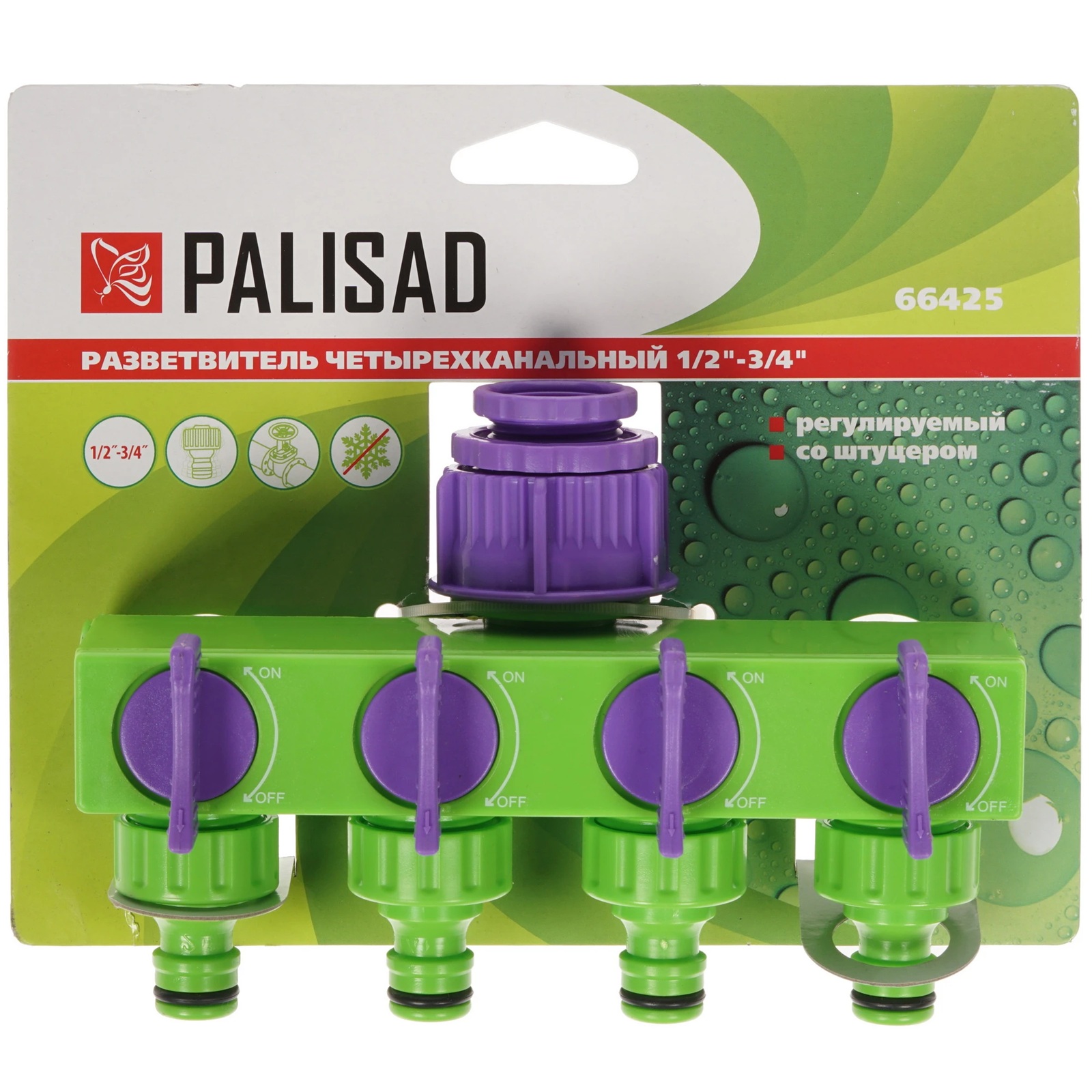 Разветвитель 4-х канальный регулируемый 1/2"-3/4" Palisad
