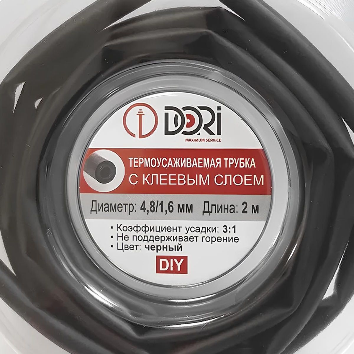 Трубка термоусадочная клеевая Dori 4,8/1,6 мм (3:1) 2 м черный