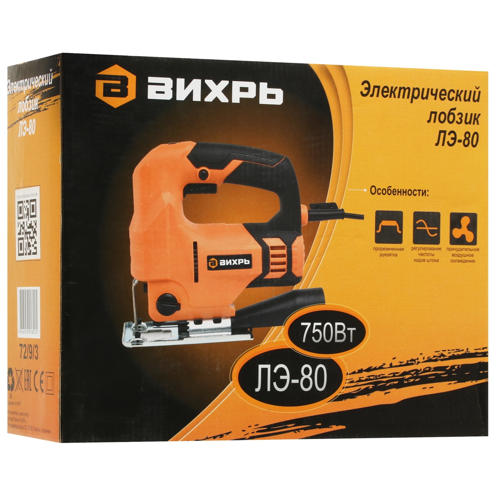 Лобзик Вихрь ЛЭ-80 750Вт