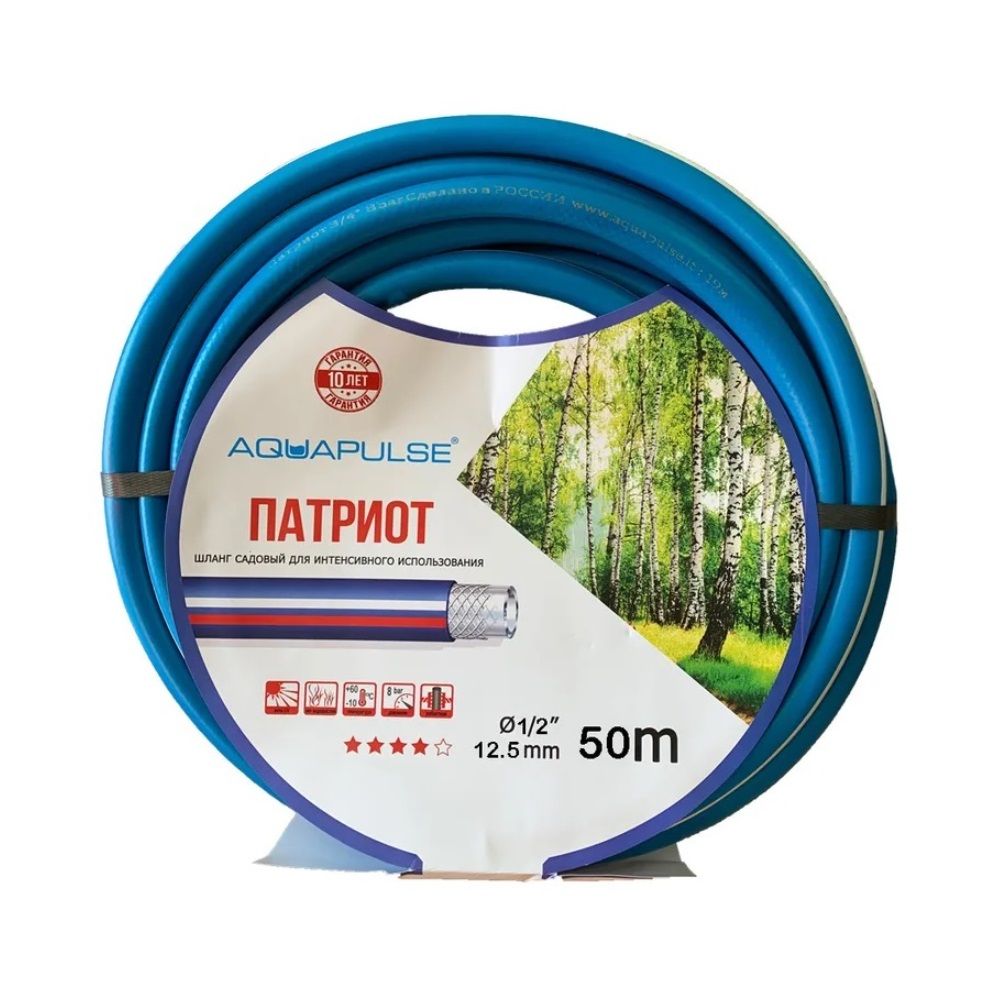 Шланг для полива ПВХ армированный 12 мм (1/2") 50 м 8 бар синий Патриот