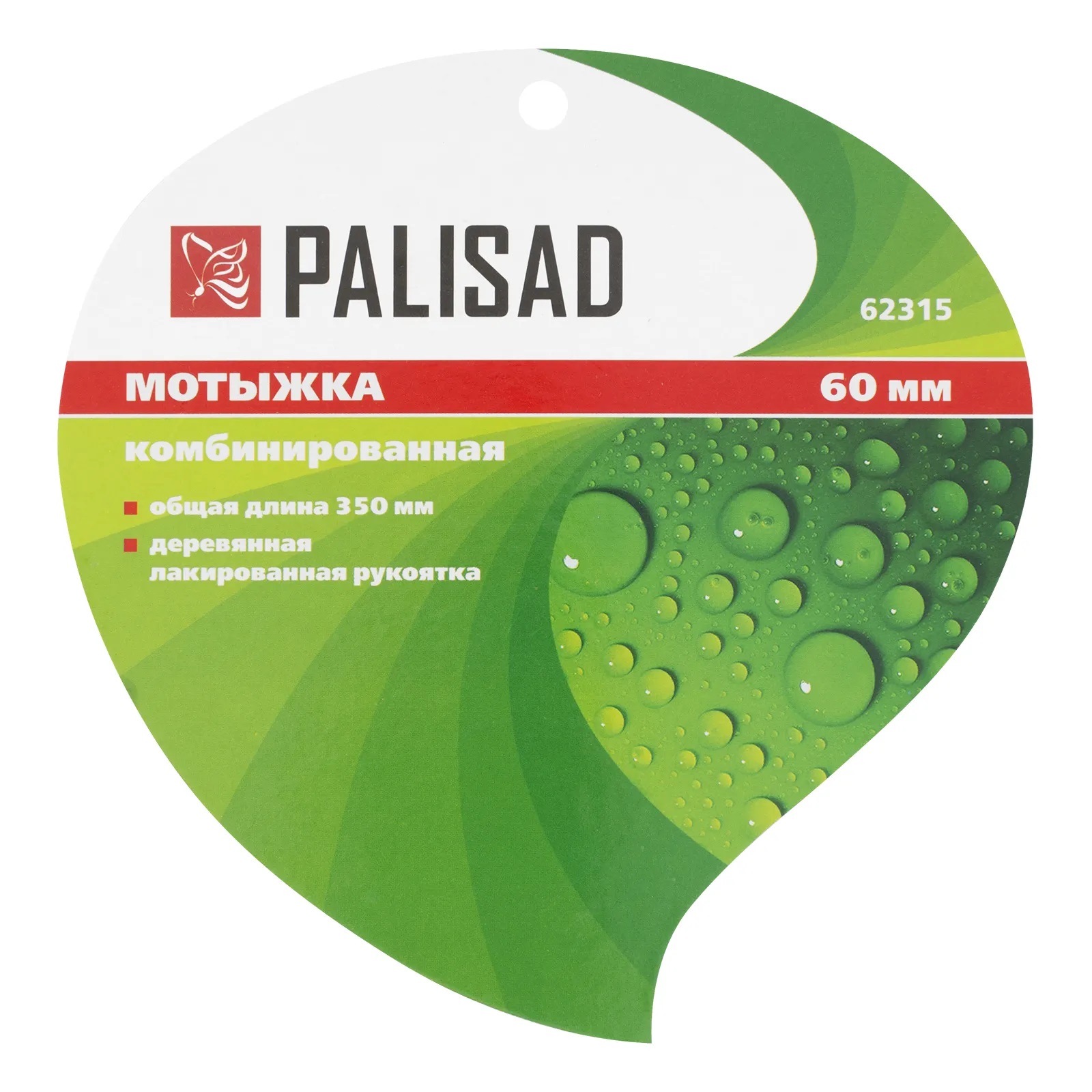 Мотыжка комбинированная лепесток/лопатка 350х60 мм Palisad Classic зеленая