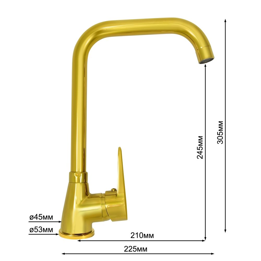 Смеситель для кухни Juguni 0402.165 однорычажный поворотный высокий излив золотой