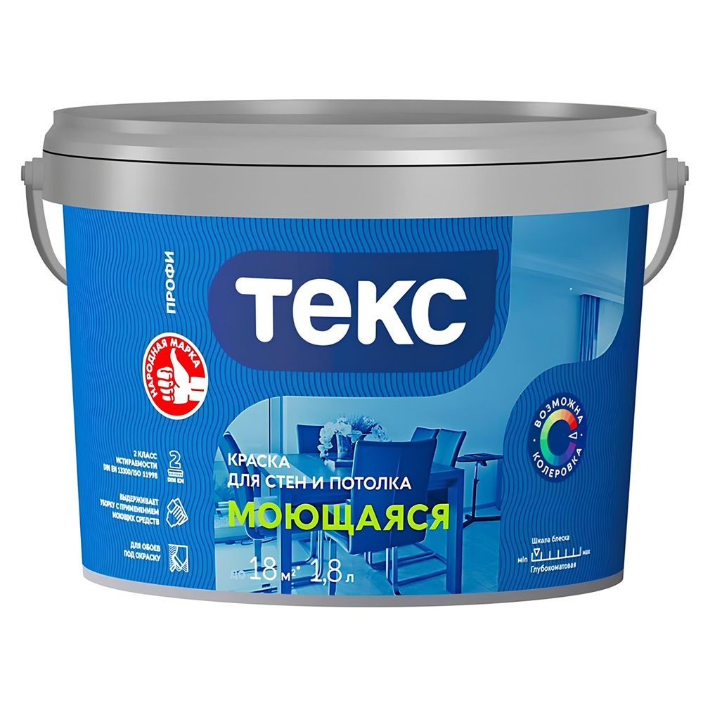 Краска в/д моющаяся Текс Профи супербелая база D 1,8 л