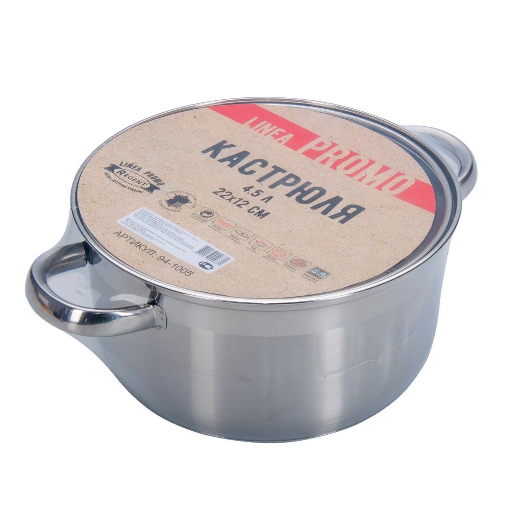 Кастрюля Regent inox Linea Promo 4,5 л