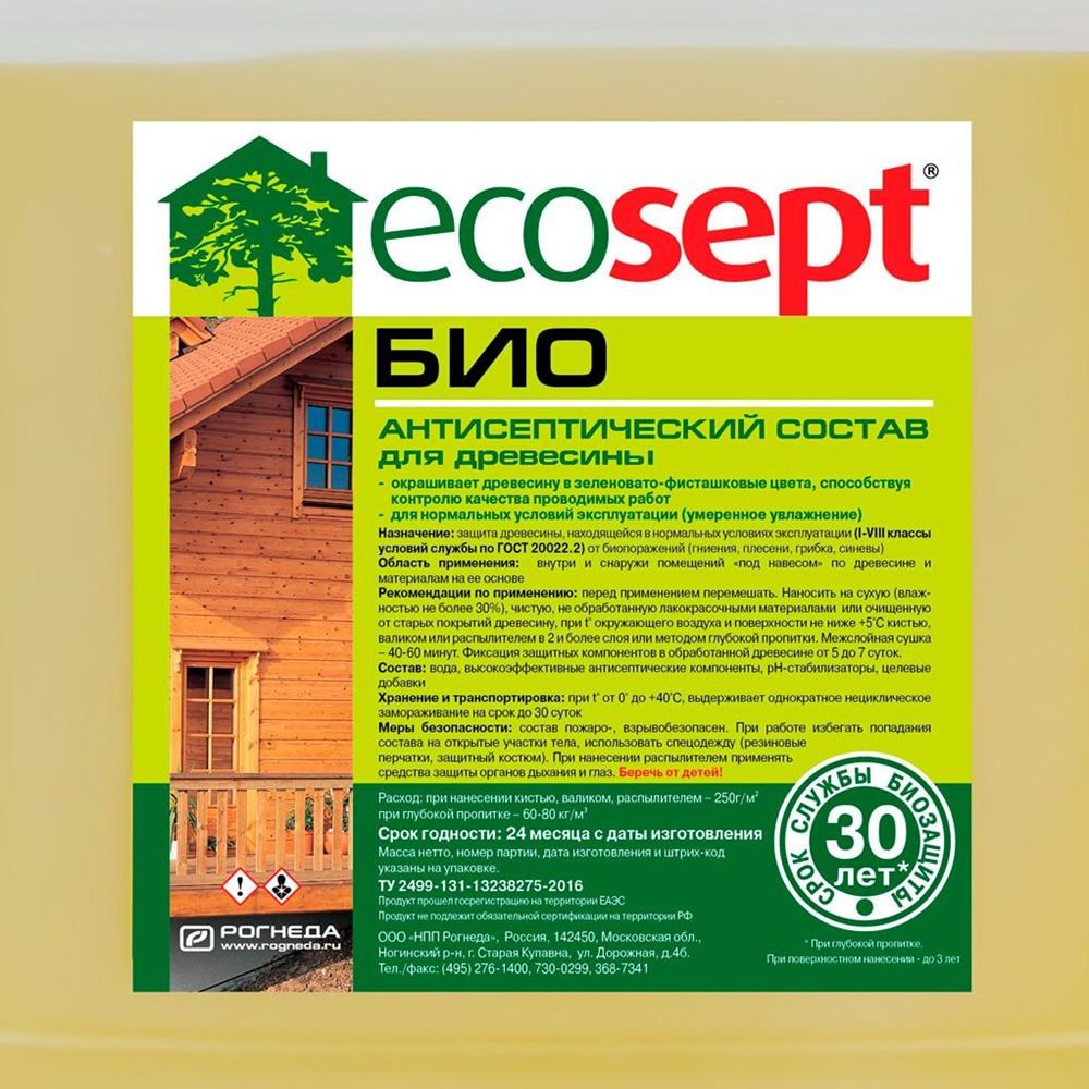 Ecosept био антисептический состав 10 кг