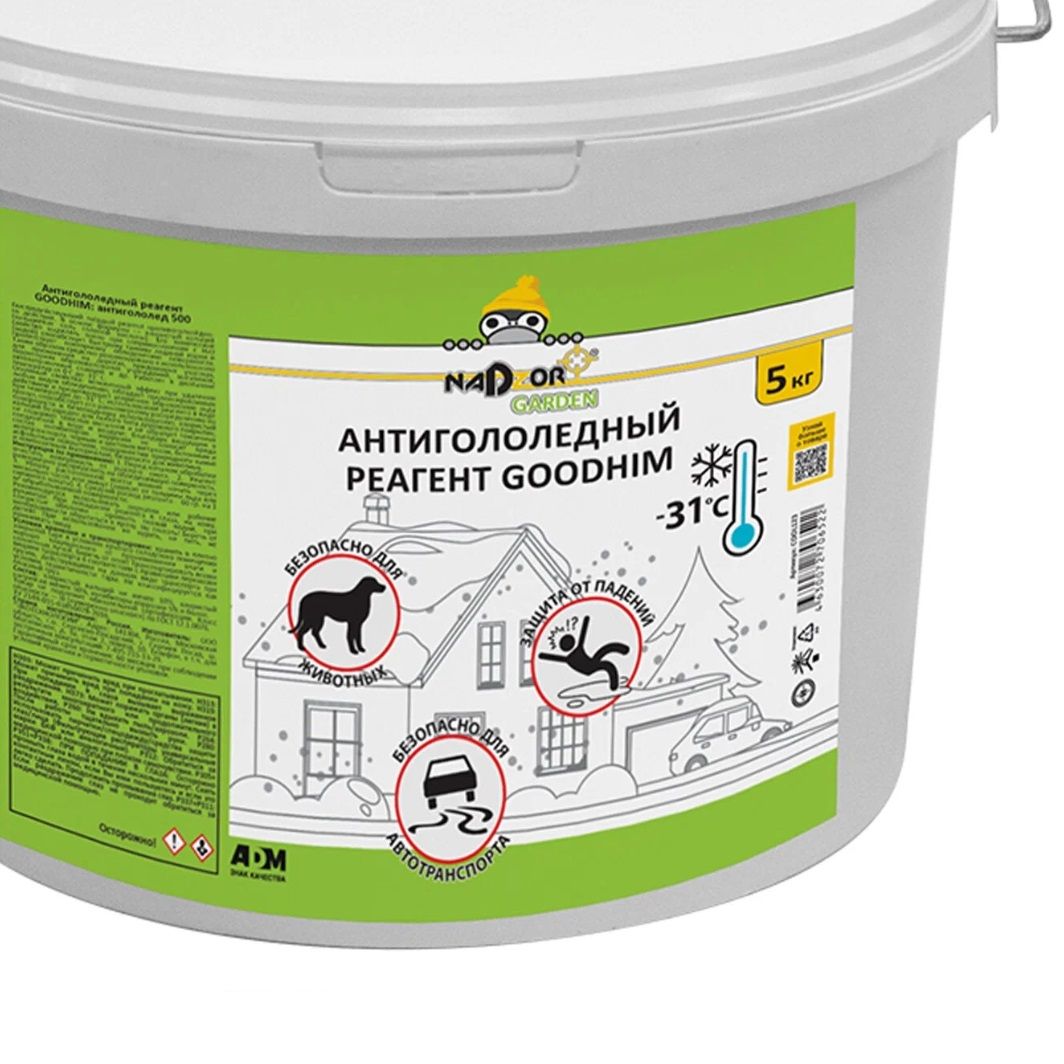 Антигололедный реагент Nadzor Garden ведро 5 кг