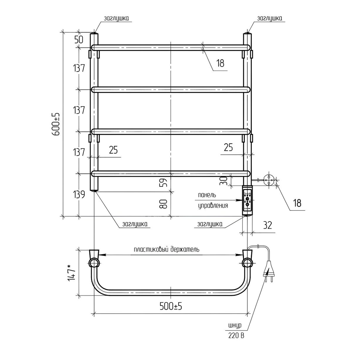 Полотенцесушитель электрический Мост 60х50 см диммер