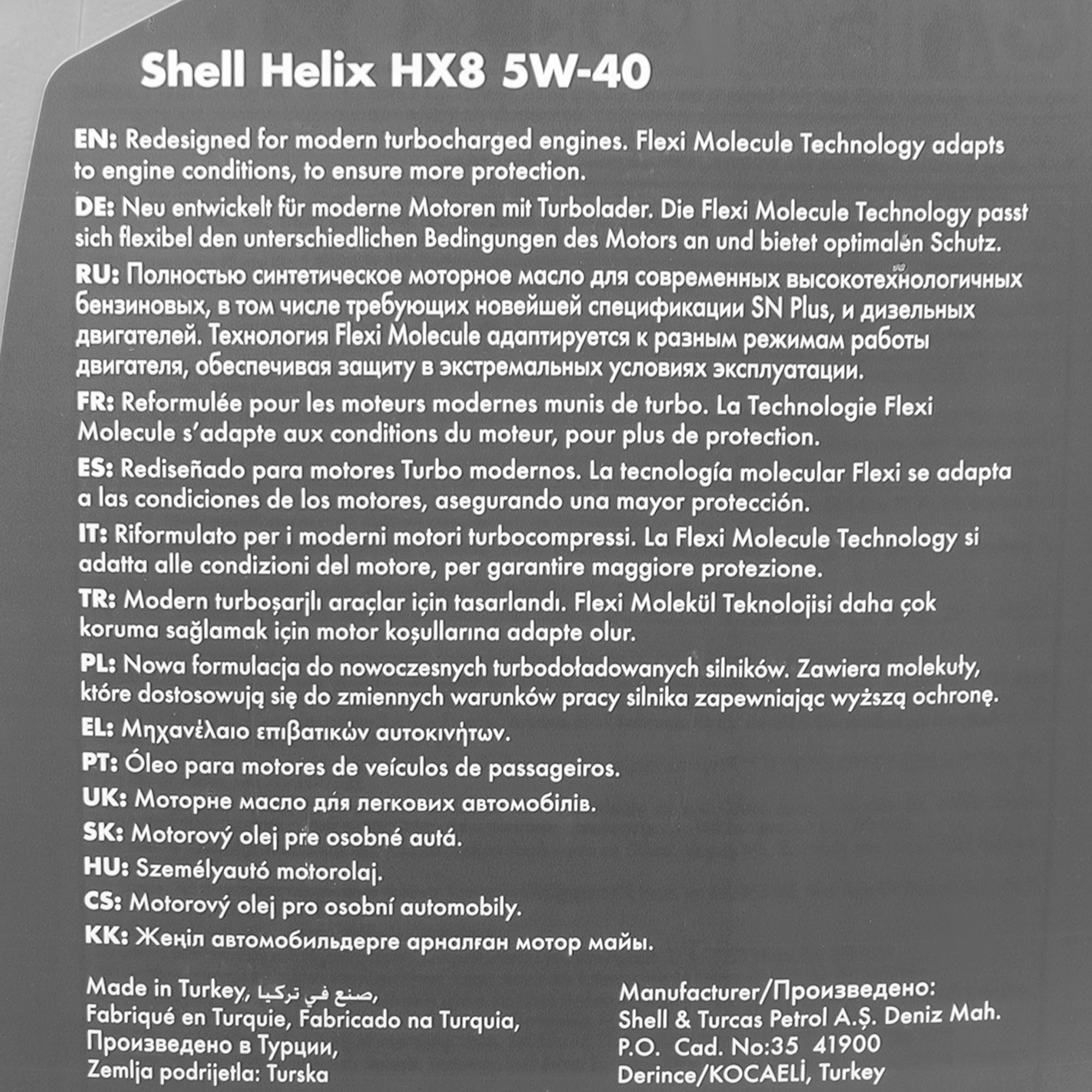 Масло моторное Shell Helix HX8 5w40 4л синтетика