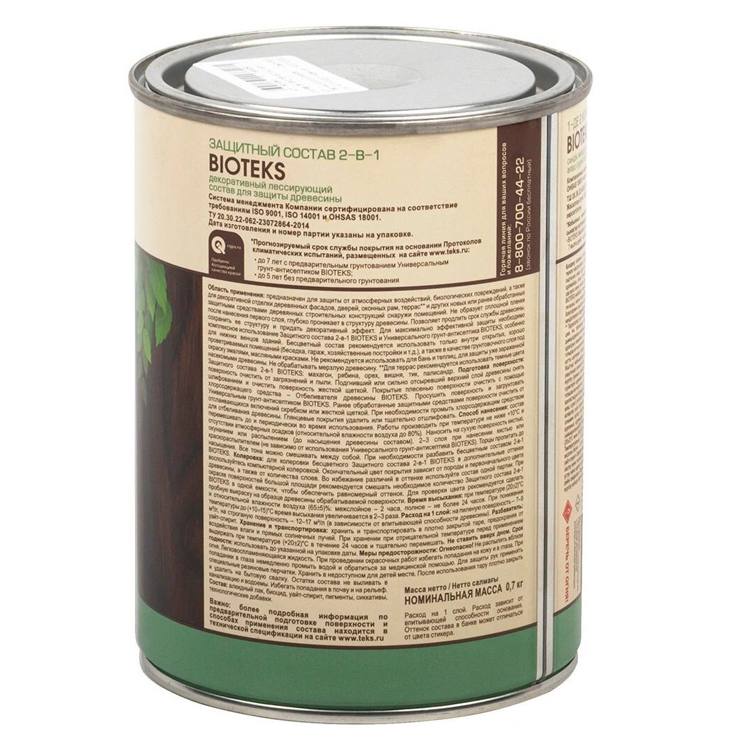 Защитный Состав 2-в-1 Bioteks лесной каштан 0,8 л