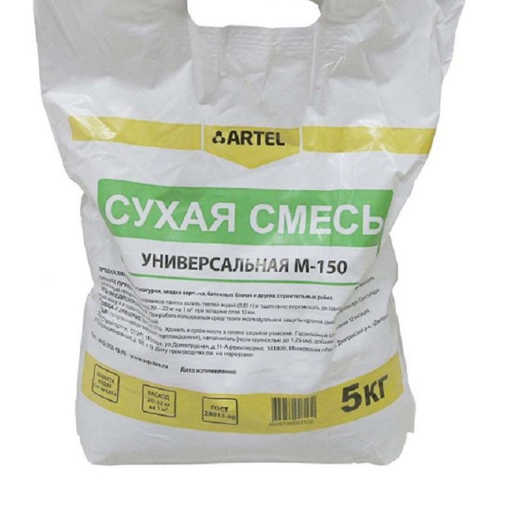 Смесь универсальная цементно-песчаная  М150 5 кг