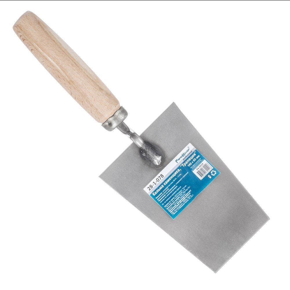 Кельма каменщика "трапеция", 160 мм 28-1-078 (Hobbi) (шт.)