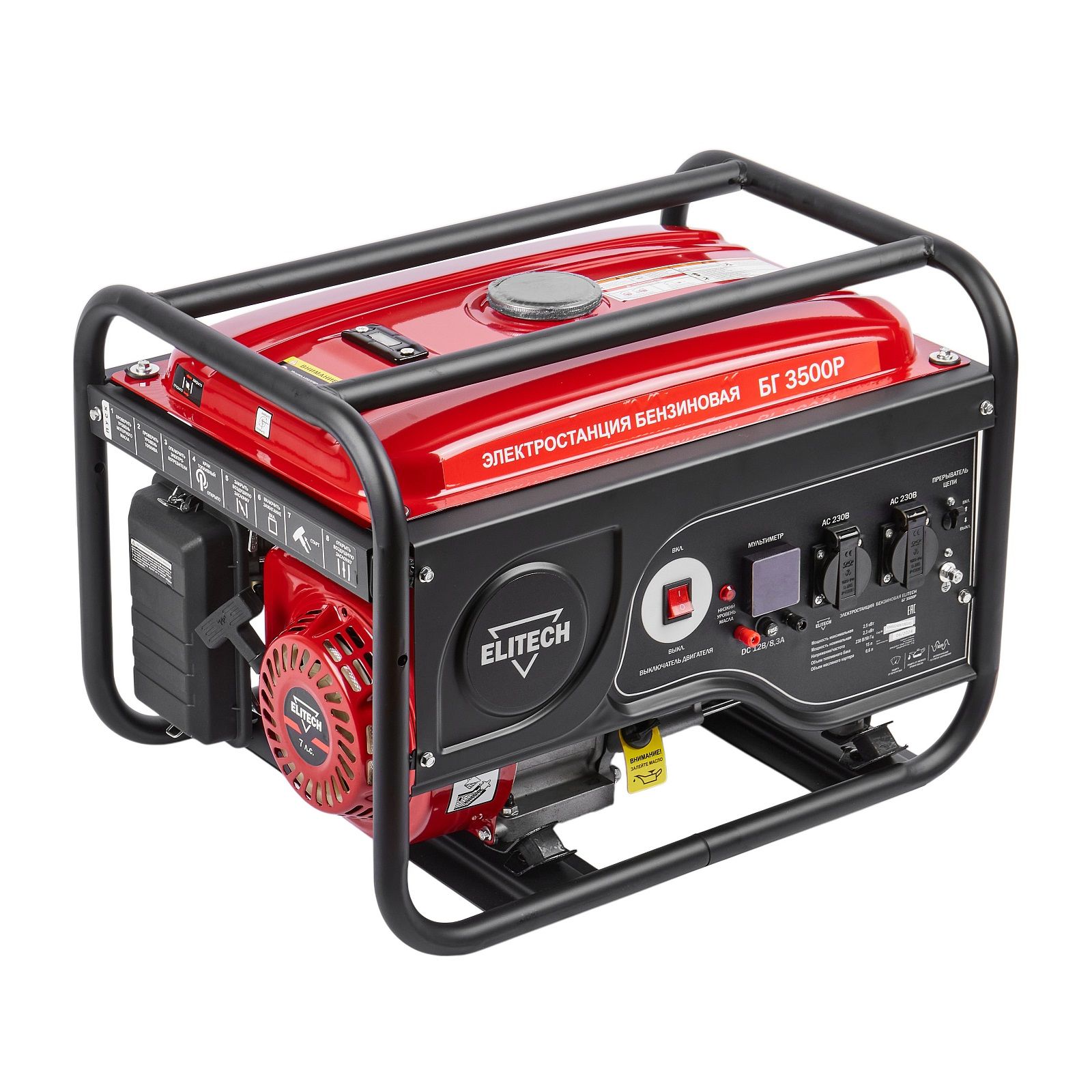 Генератор бензиновый Elitech БГ 3500Р 2,5кВт