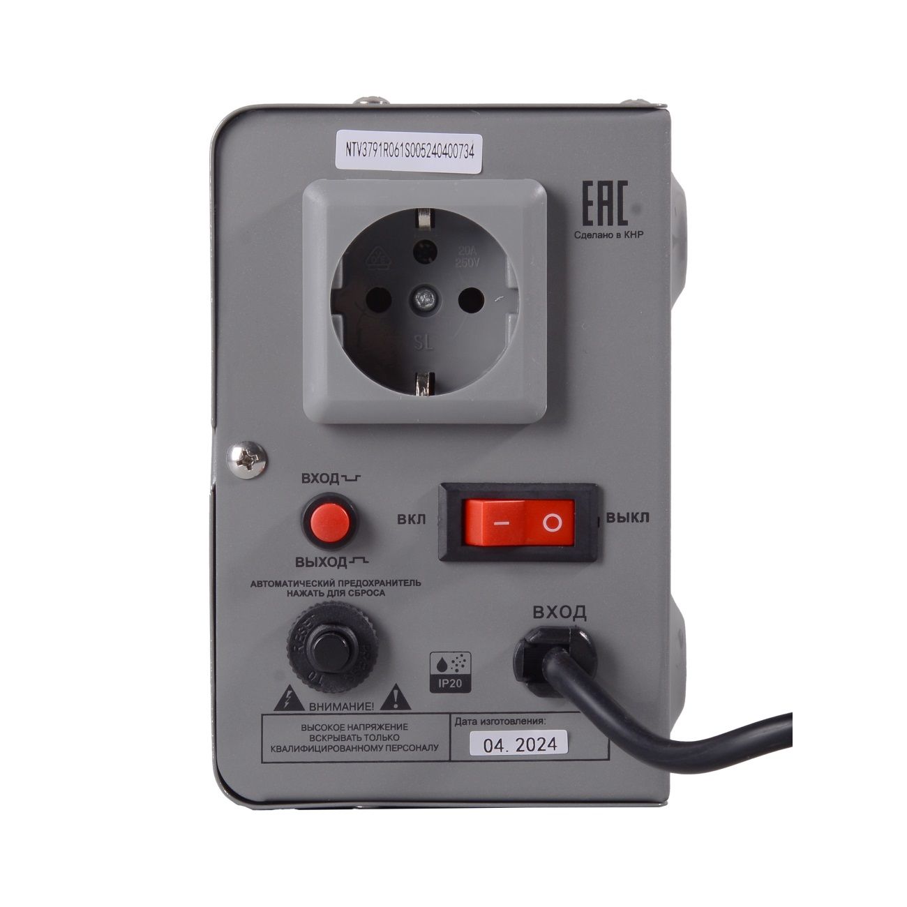 Стабилизатор напряжения Ресанта АСН-1000 Н 1кВт/А