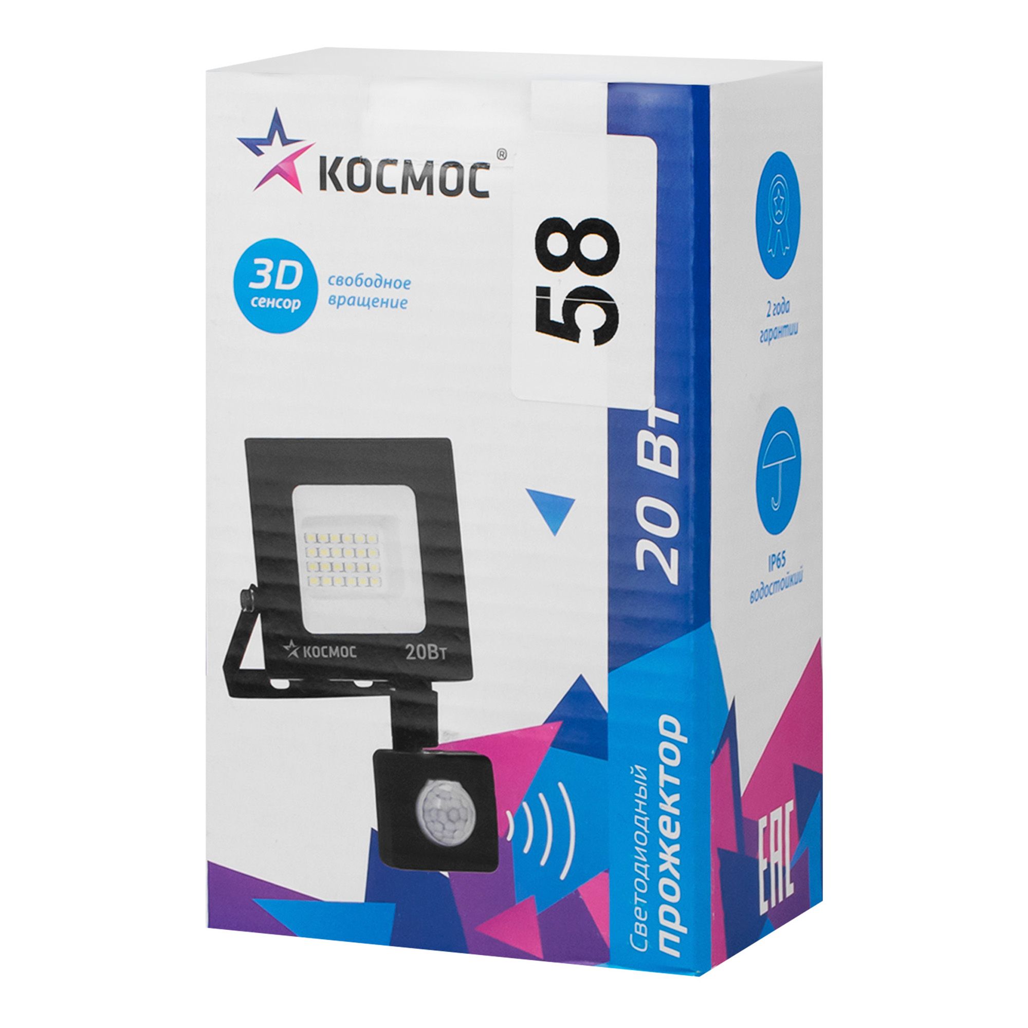 Прожектор светодиодный 20Вт 1600лм 6500К IP65 с датчиком движения и освещенности Космос K_PR5_LED_20S