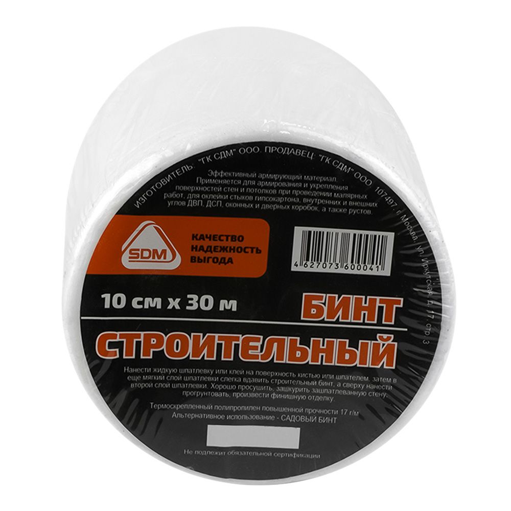 Бинт строительный 100 мм х 30 м