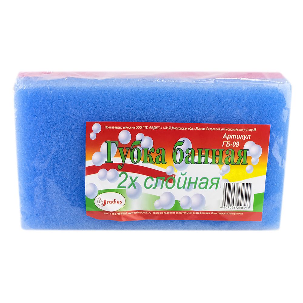 Губка банная 2-х слойная