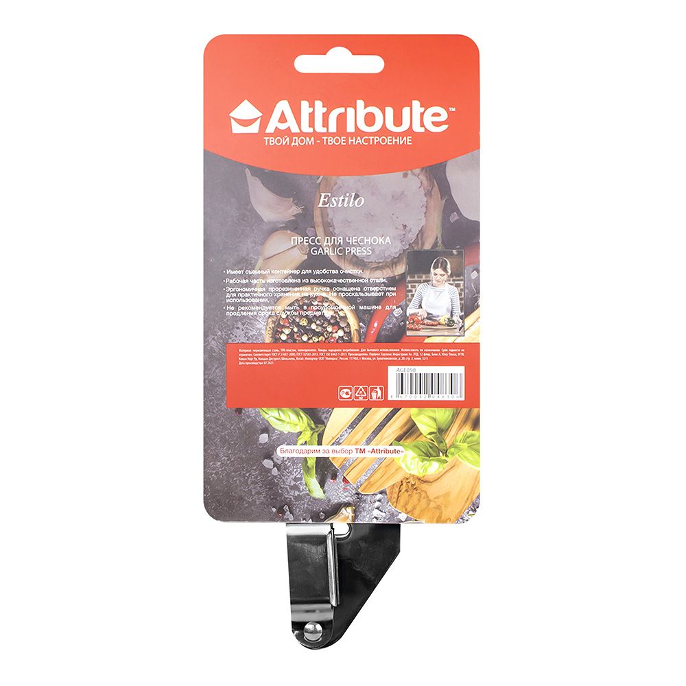 Пресс для чеснока Estilo