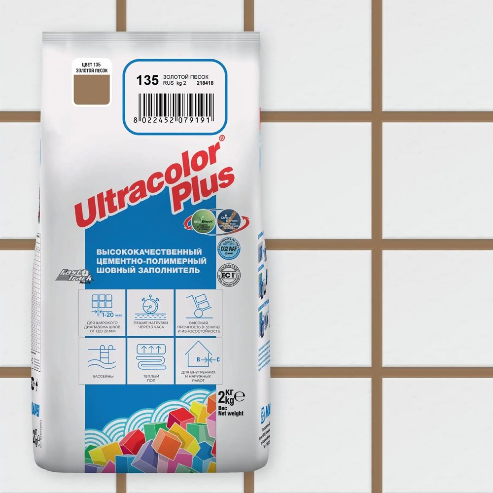 Затирка цементная Mapei Ultracolor Plus №135 золотистый песок  2 кг