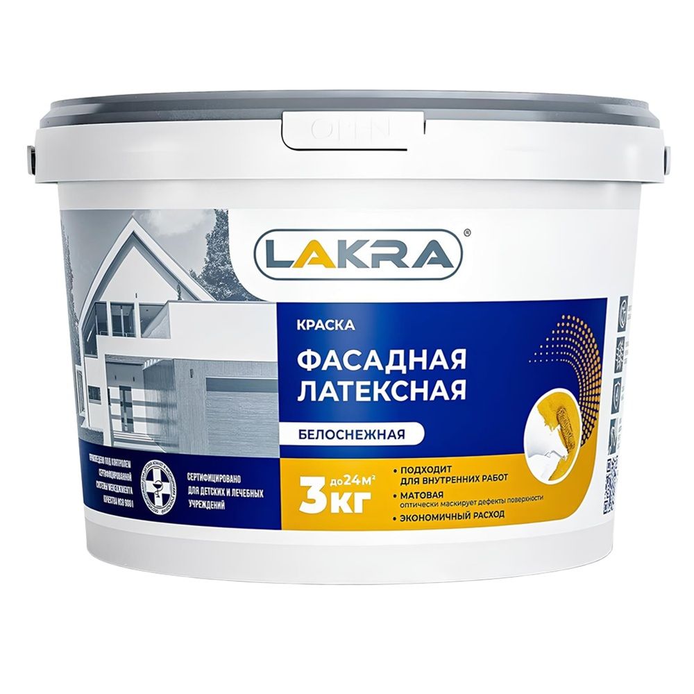 Краска ВД латексная фасадная Лакра, белая, 3 кг
