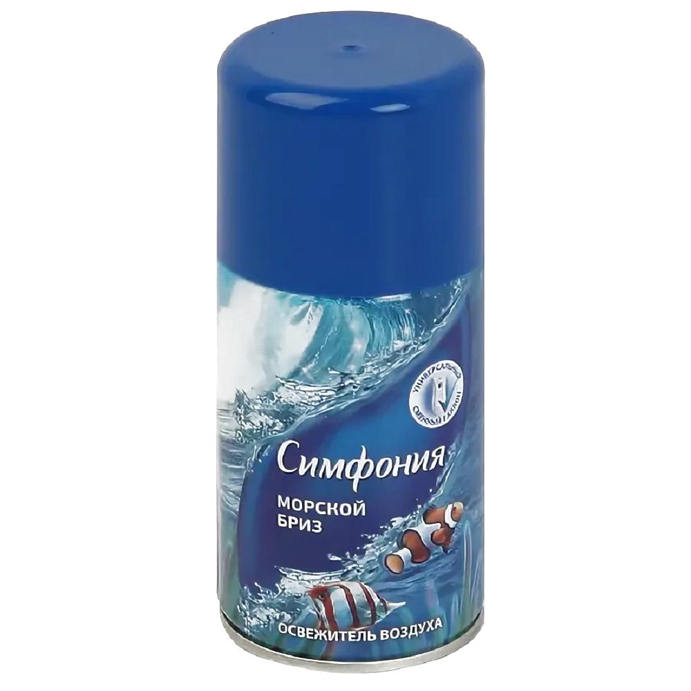 Освежитель воздуха Симфония Морской бриз 250 мл сменный баллон