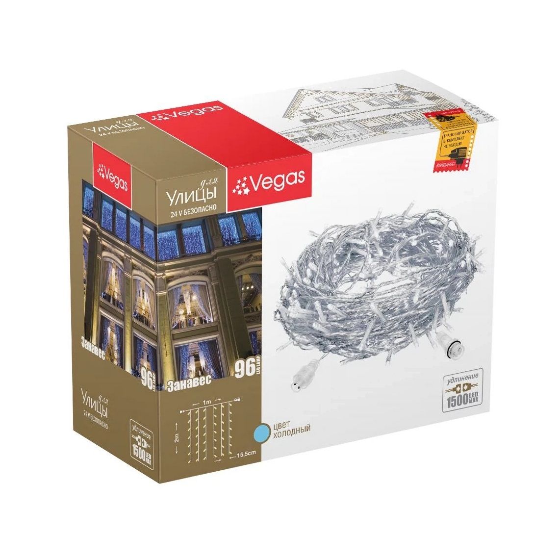 Электрогирлянда "Занавес" 96 холодных LED ламп, 6 нитей прозрачный провод, 1*2 м /32/4