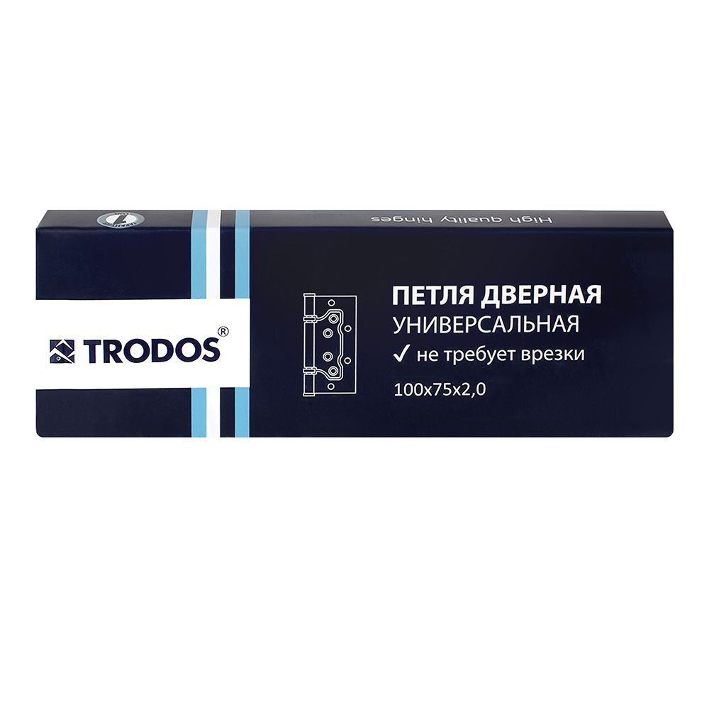 Петля накладная без врезки TRODOS 100х75х2.0 без врезки б/к медь