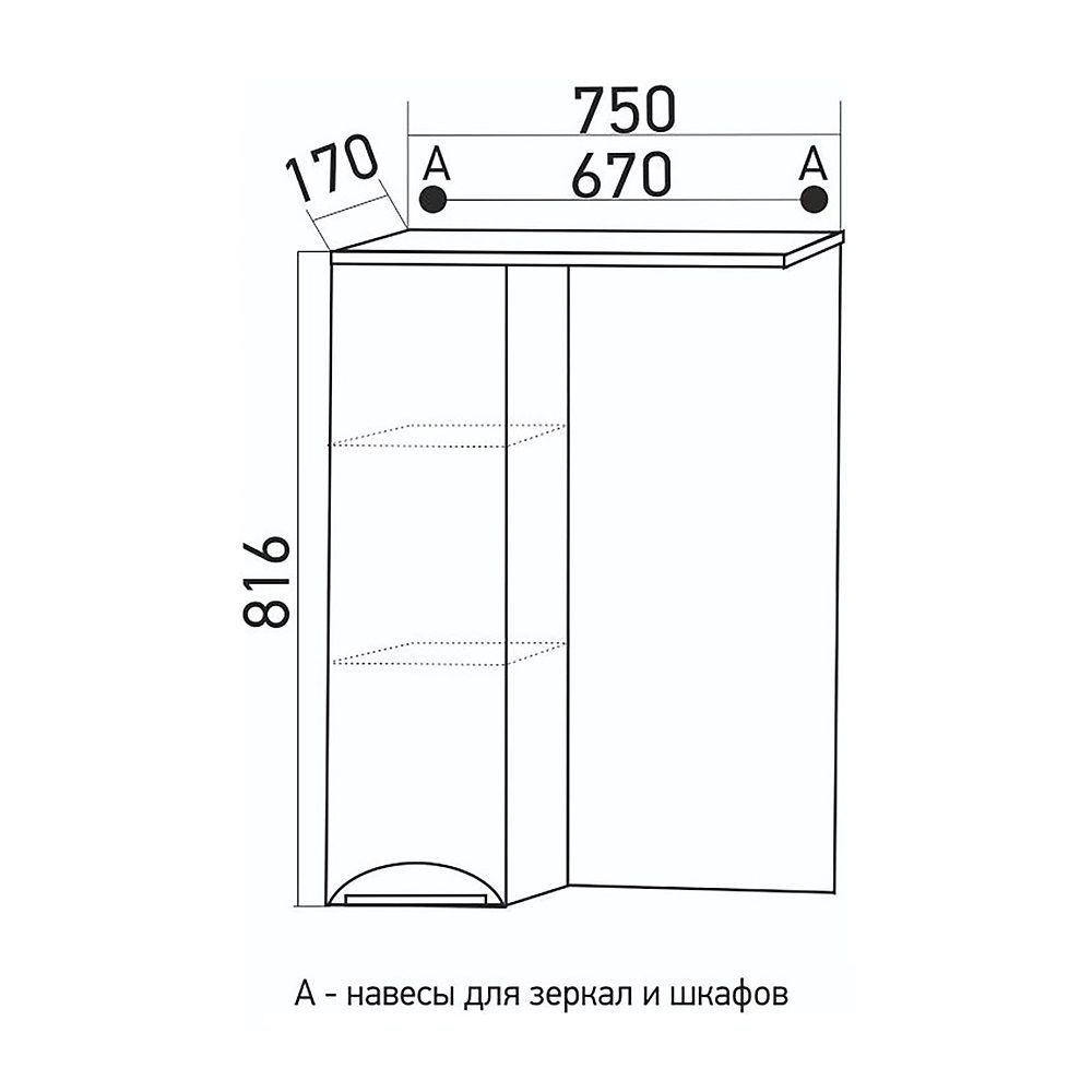 Шкаф зеркальный Кассиопея 75 750х816х170 мм левый с подстветкой