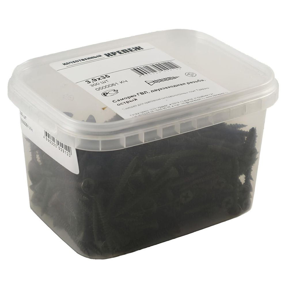 Саморез по ГВЛ 3,9х35 мм 300 шт