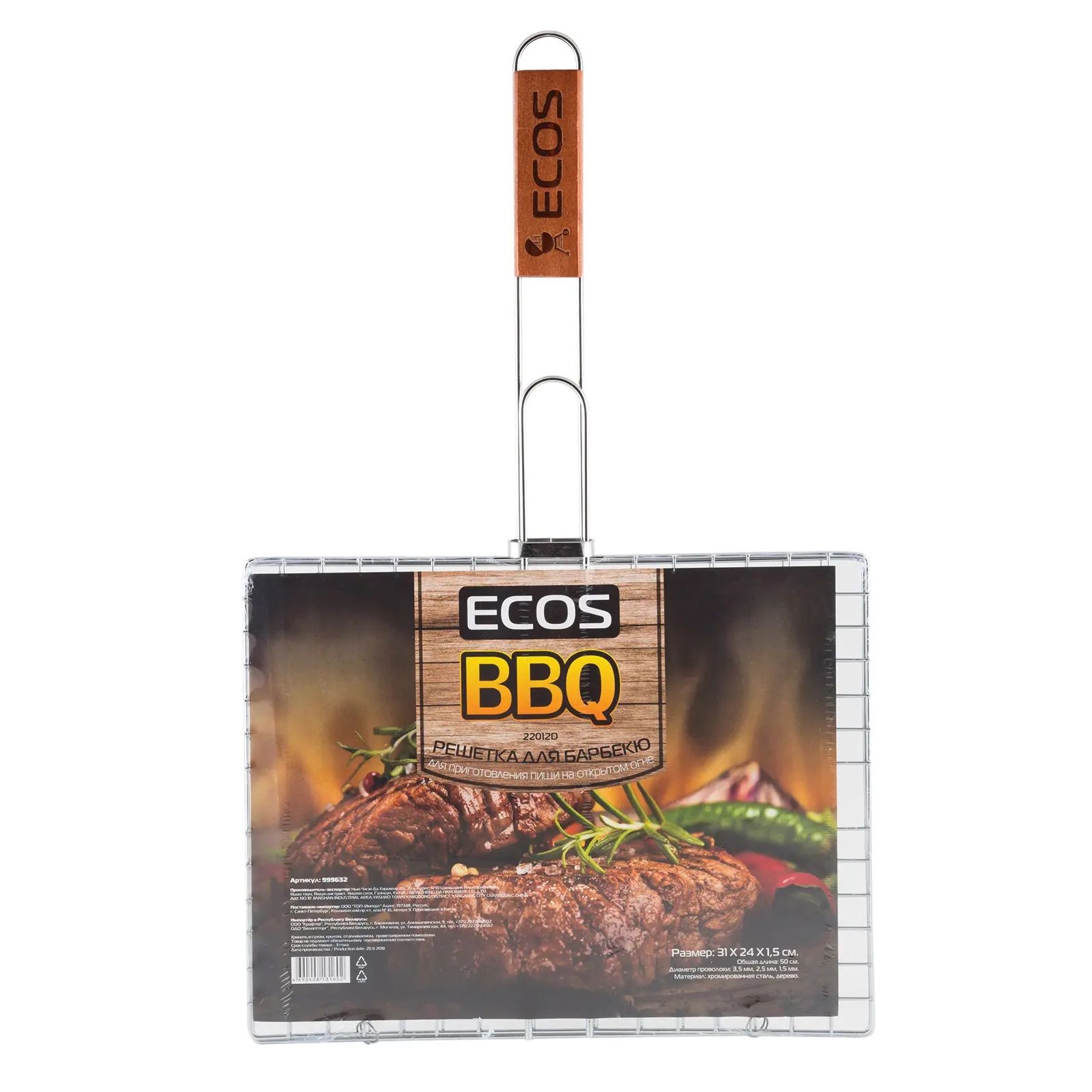 Решетка для барбекю 31x24x1,5 см Ecos 22012D