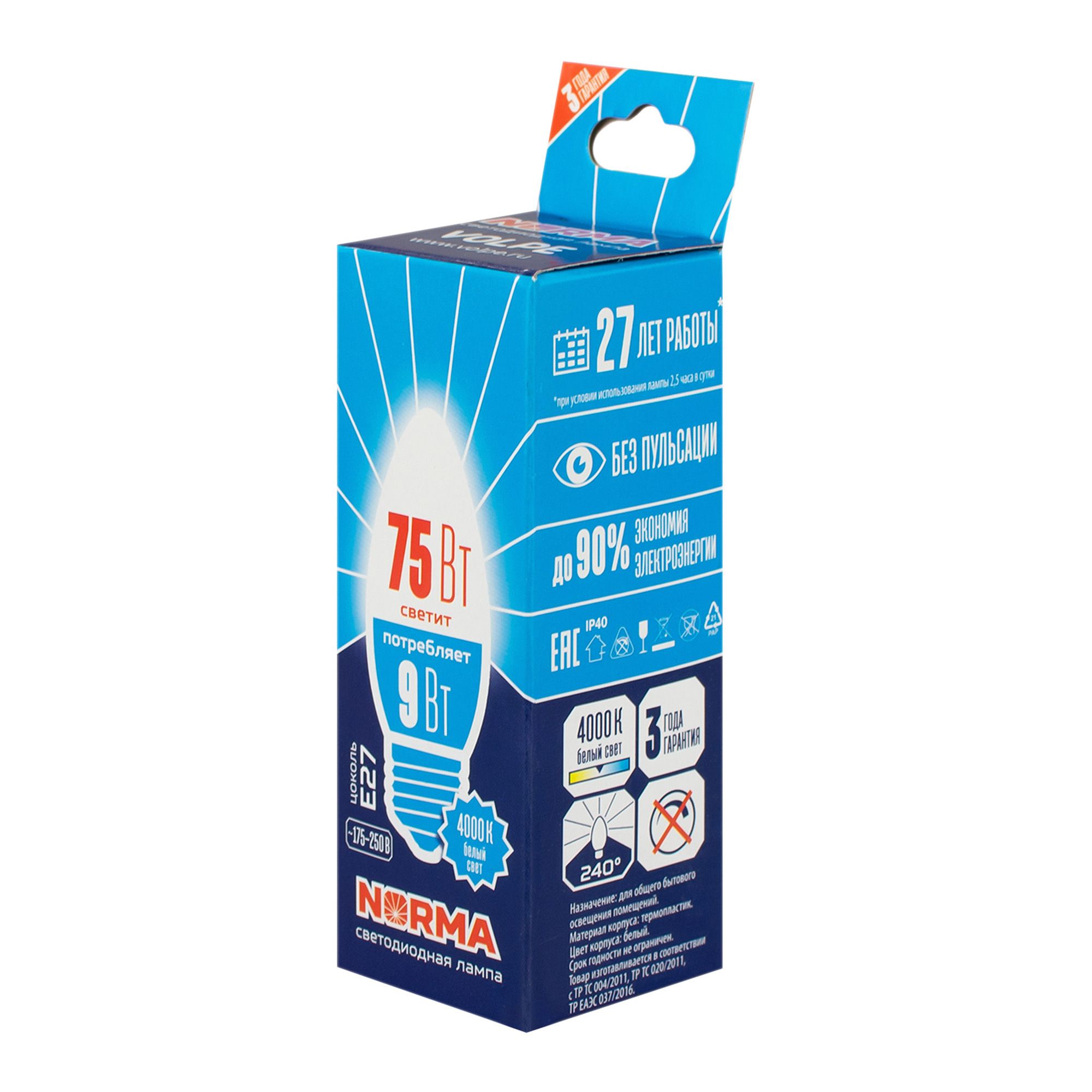 Лампа светодиодная белый свет Е27 9 Вт 4000К 750Лм LED-C37-9W/NW/E27/FR/NR Volpe