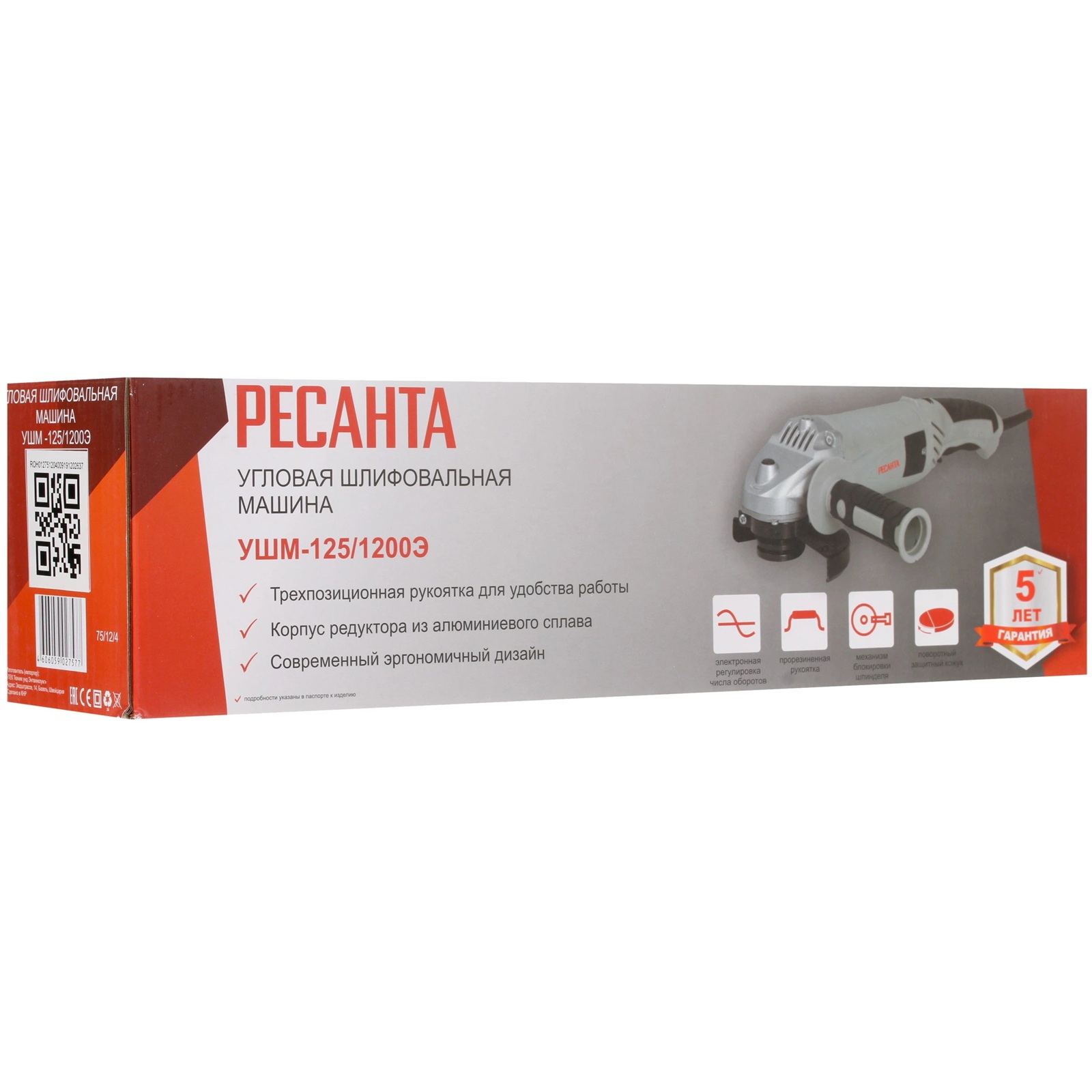 УШМ (болгарка) Ресанта УШМ-125/1200Э 1200Вт 125 мм