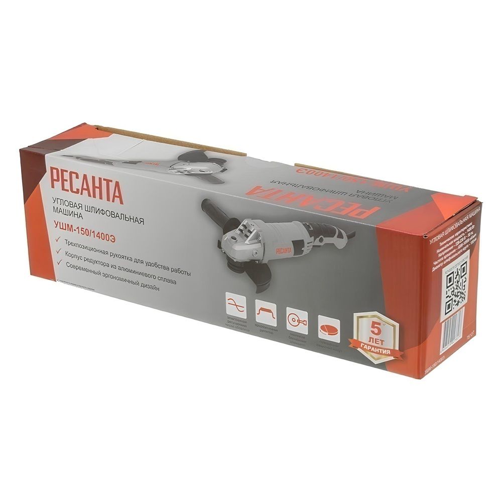 УШМ (болгарка) Ресанта УШМ-150/1400Э 1400Вт 150 мм
