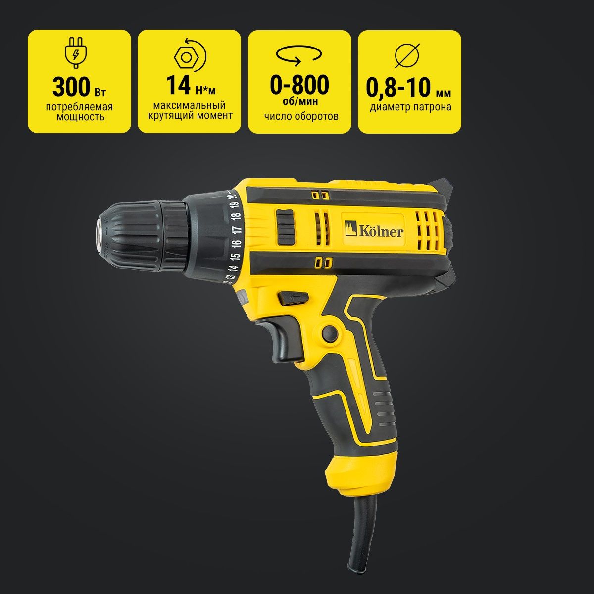 Дрель-шуруповерт сетевая Kolner KED 300V 300 Вт 800 об/мин