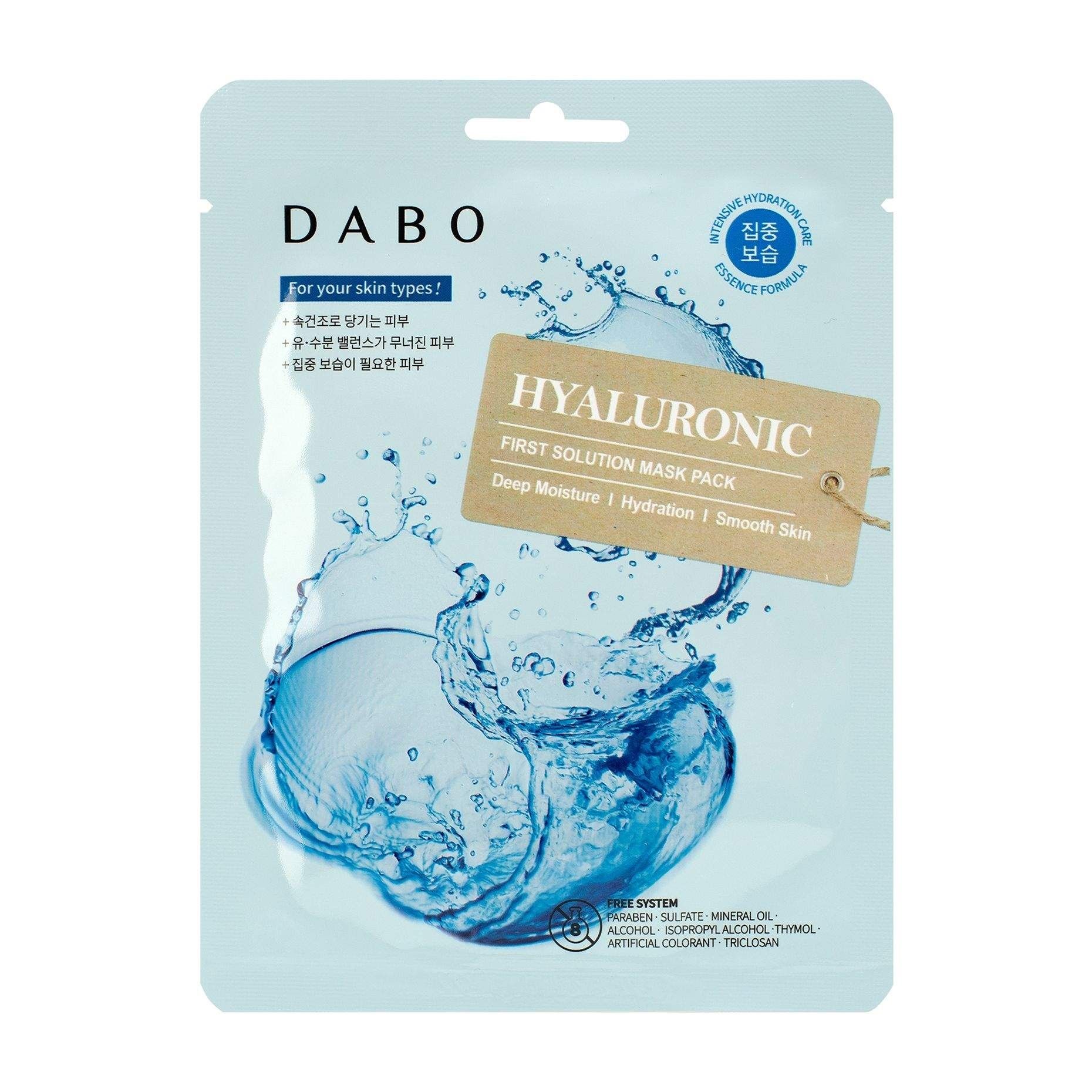 Маска для лица на тканевой основе Dabo с гиалуроновой кислотой