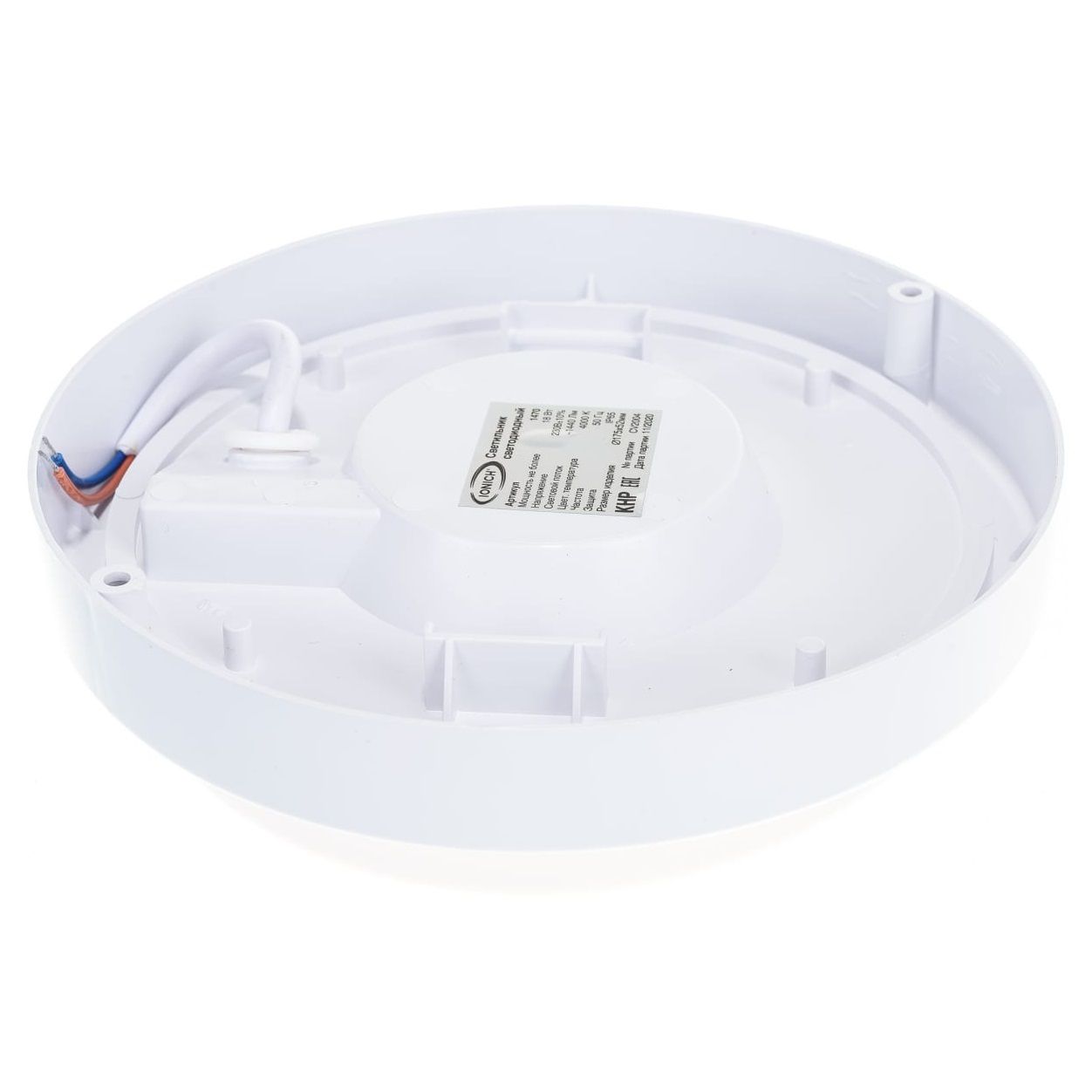 Светильник светодиодный ILED-SMD2835-СПП-18Вт-1440Лм-230-4-IP65-R