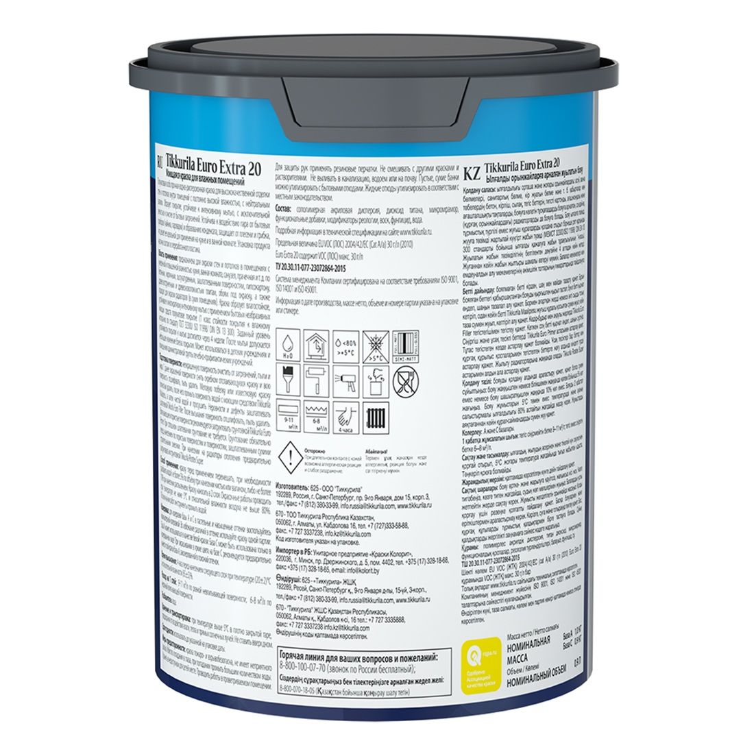 Краска для влажных помещений EURO EXTRA 20 С 0,9л